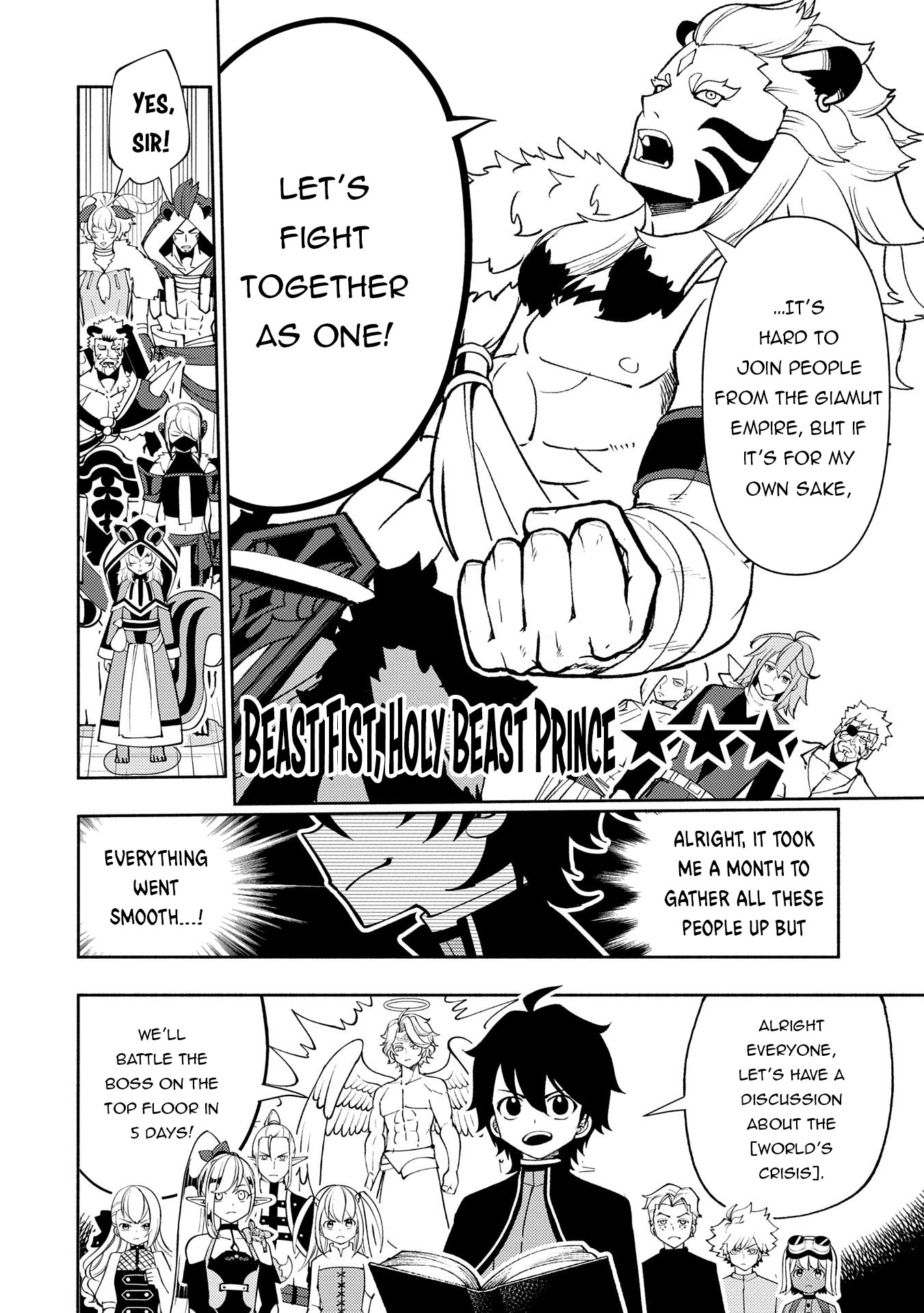 Hell Mode Chapter 70 page 7 - 