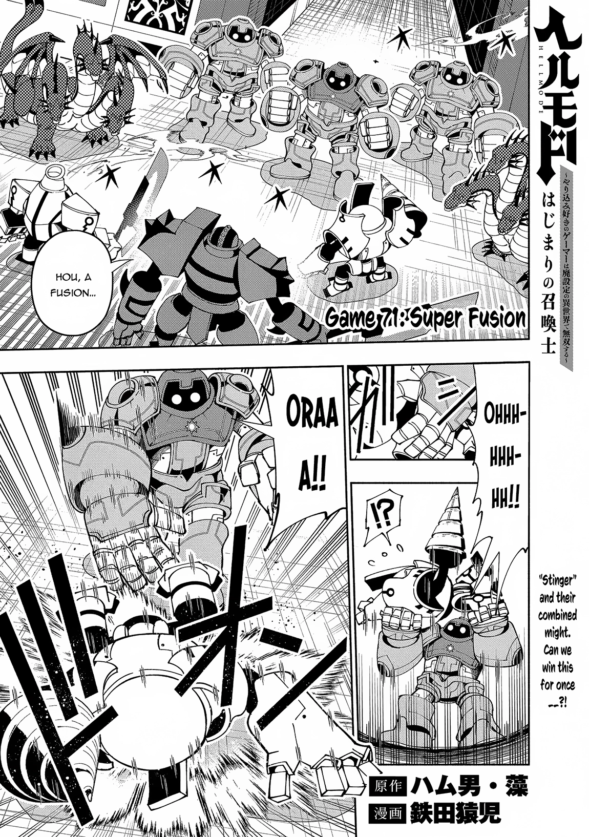 Hell Mode Chapter 71 page 2 - 