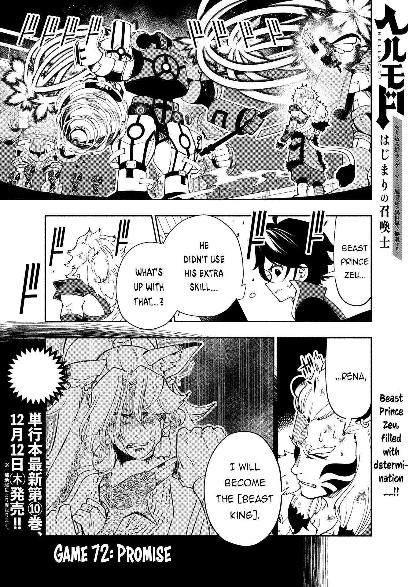 Hell Mode Chapter 72 page 2 - 