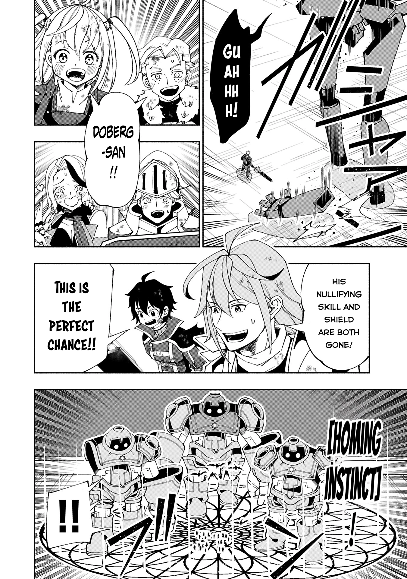 Hell Mode Chapter 73.1 page 7 - 
