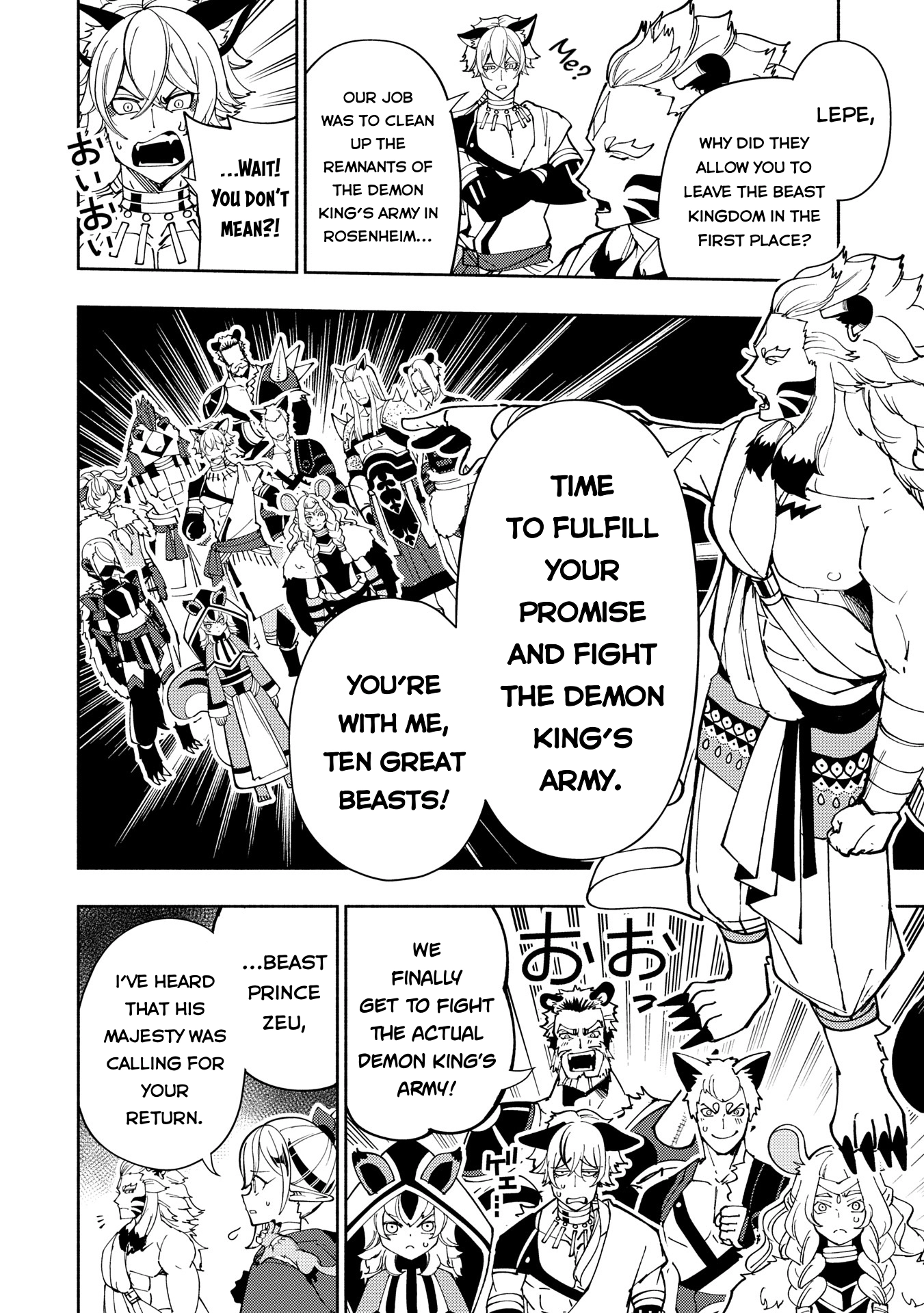 Hell Mode Chapter 75.1 page 7 - 