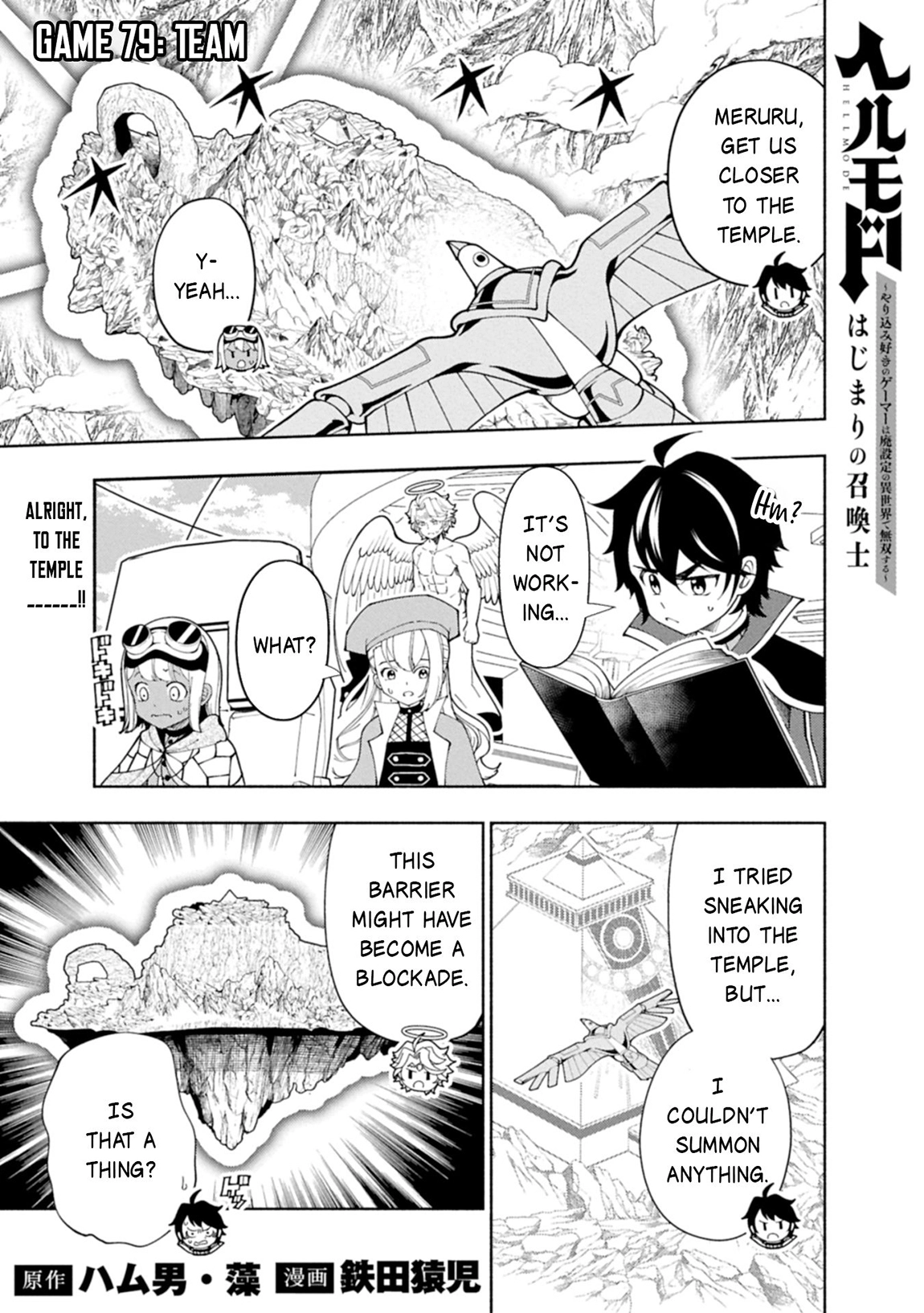 Hell Mode Chapter 79.1 page 2 - 