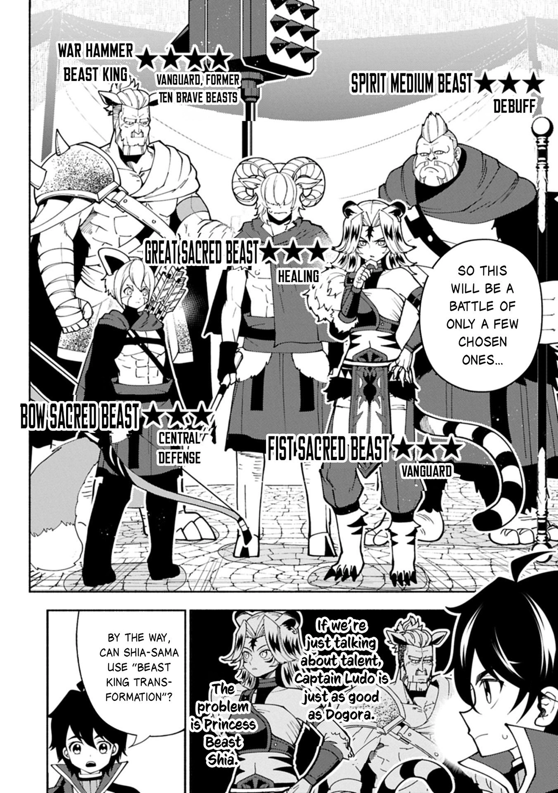 Hell Mode Chapter 83 page 5 - 