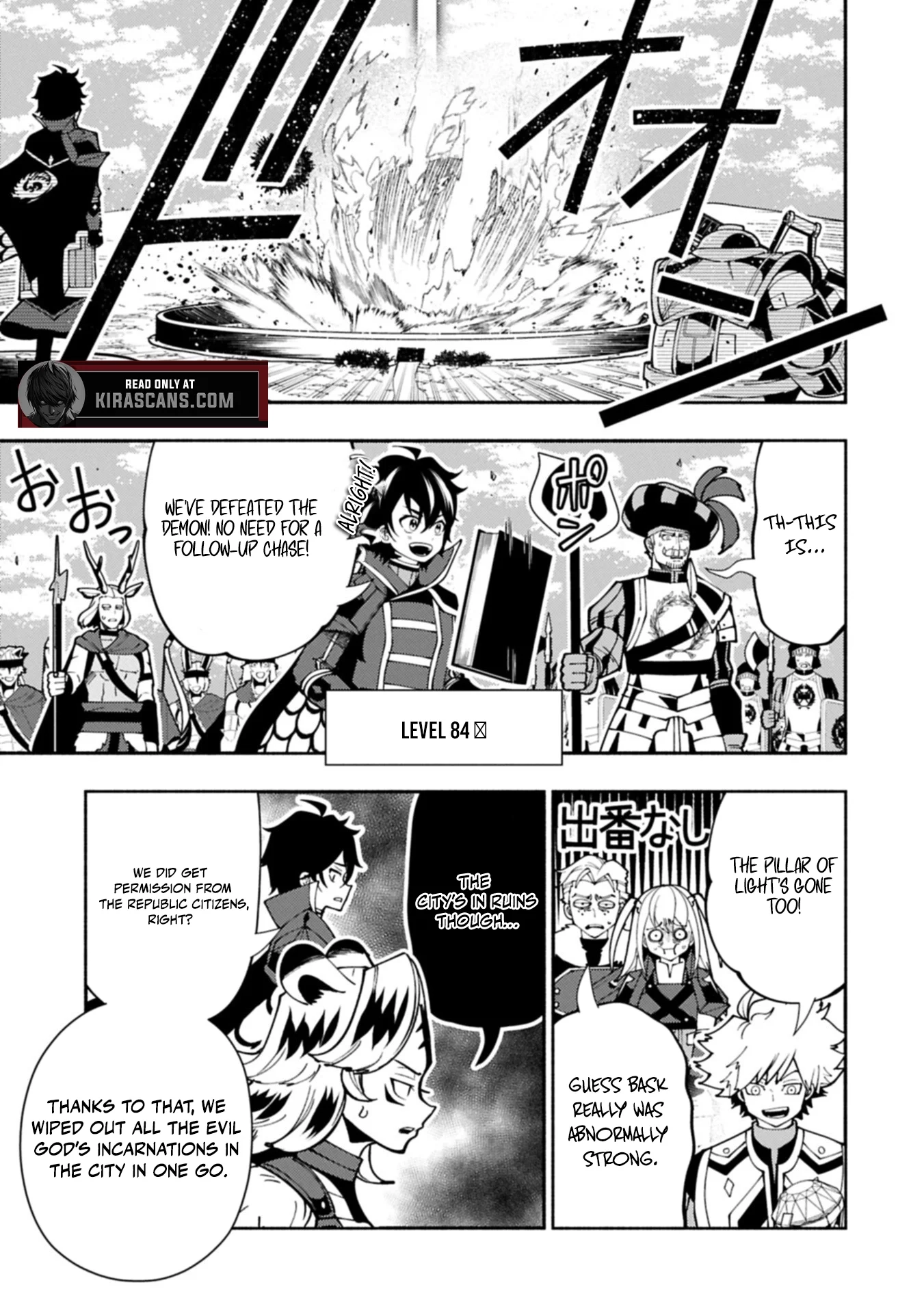 Hell Mode Chapter 84.1 page 5 - 
