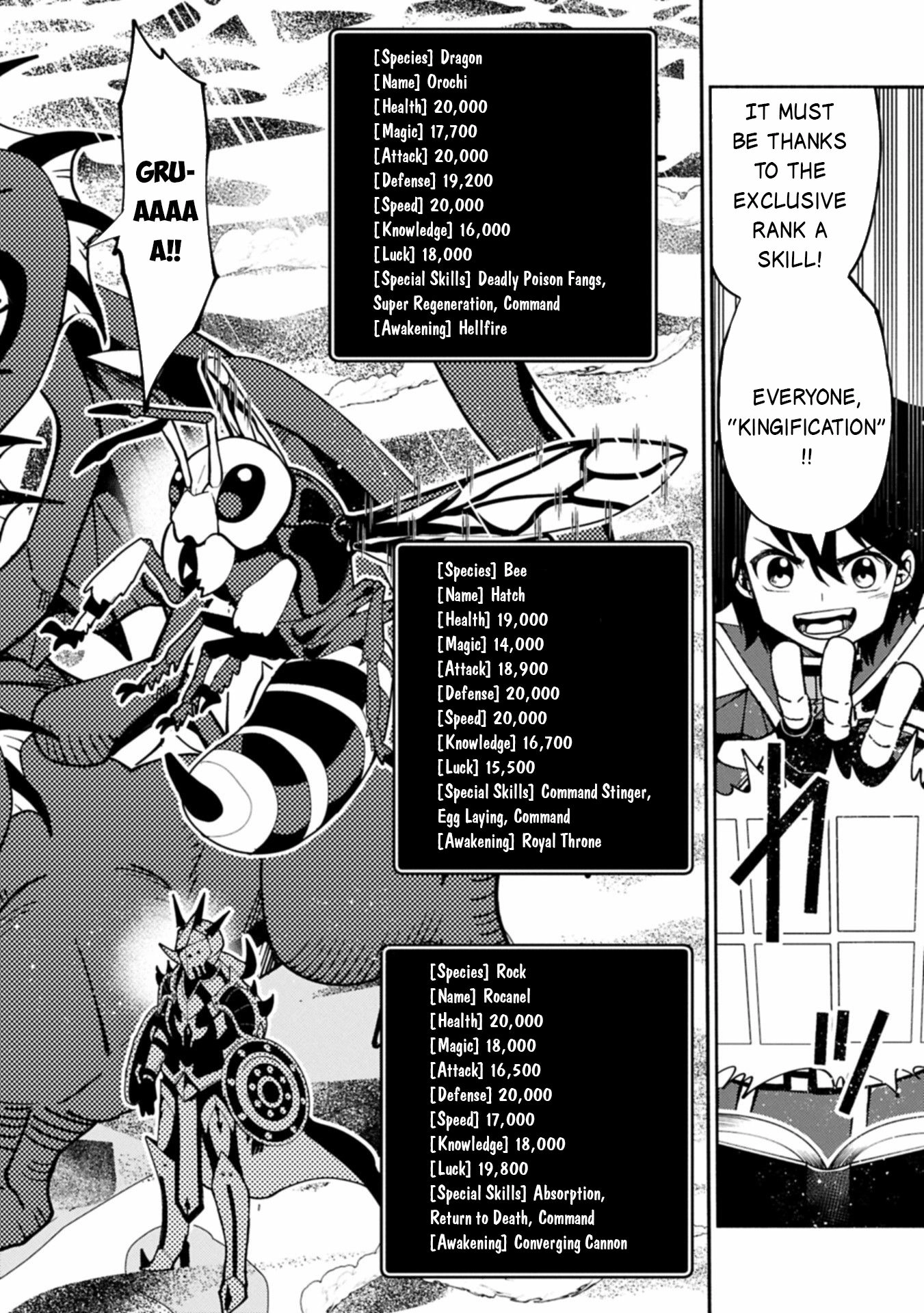 Hell Mode Chapter 84 page 17 - 