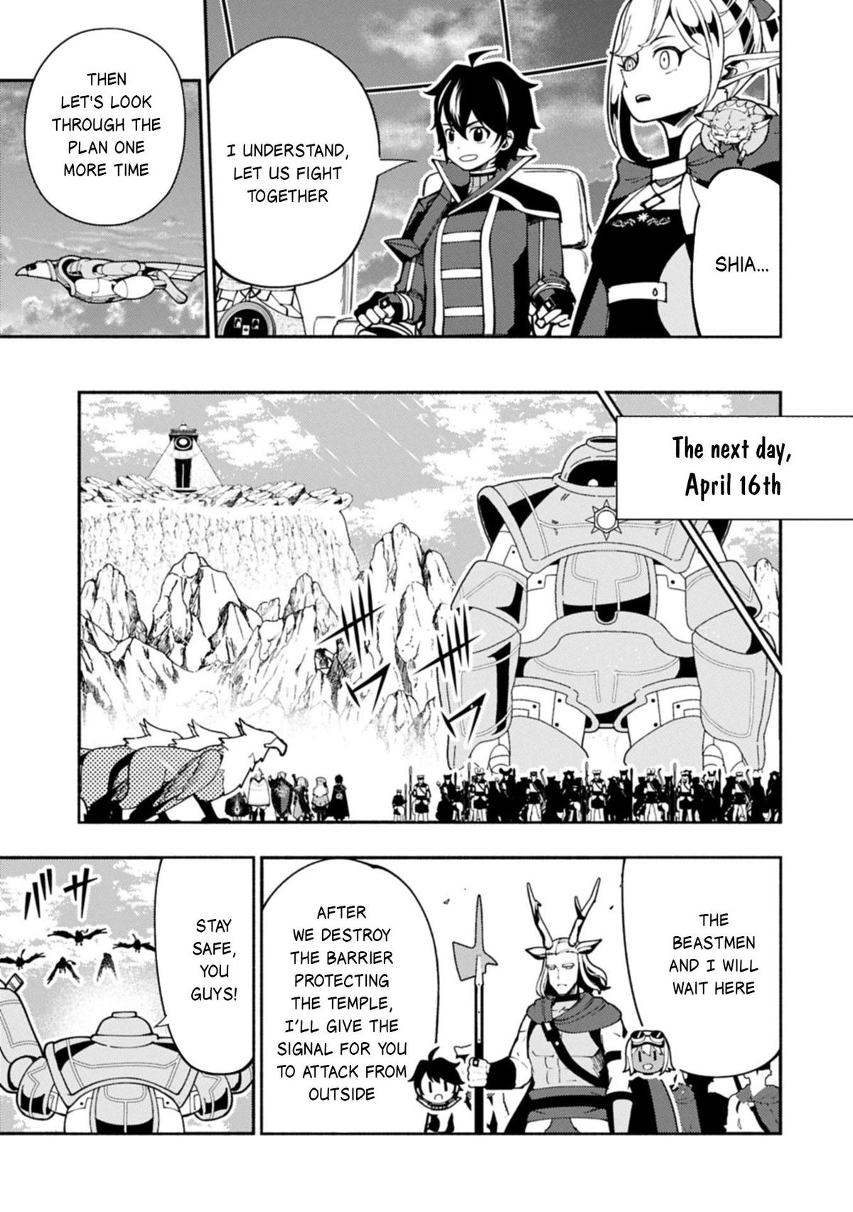 Hell Mode Chapter 85 page 6 - 