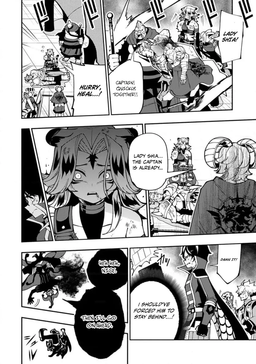 Hell Mode Chapter 86.1 page 6 - 