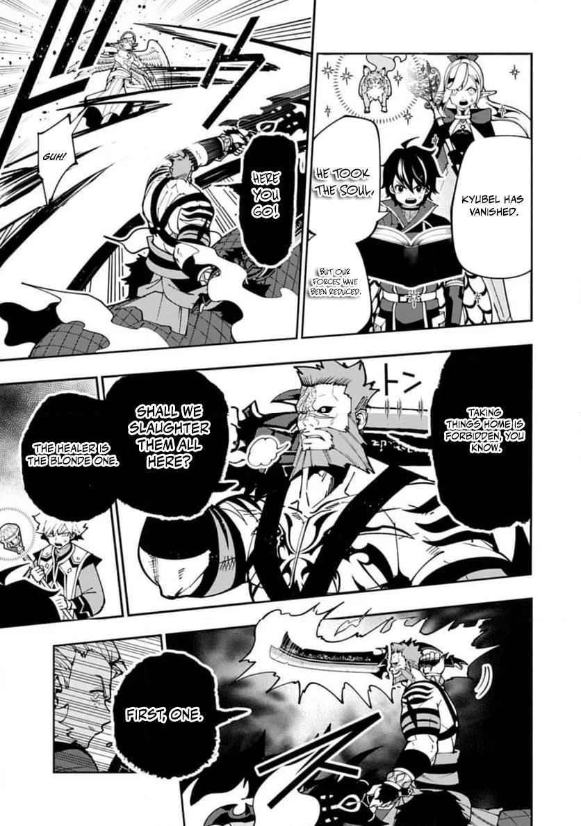 Hell Mode Chapter 86.1 page 7 - 