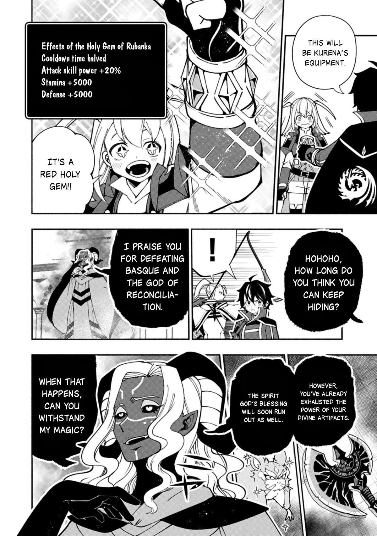 Hell Mode Chapter 87 page 17 - 
