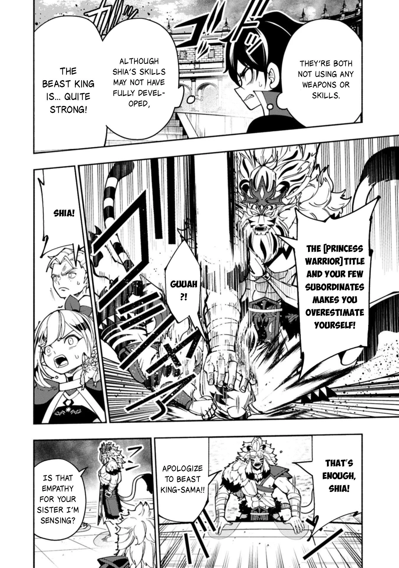 Hell Mode Chapter 94.2 page 5 - 