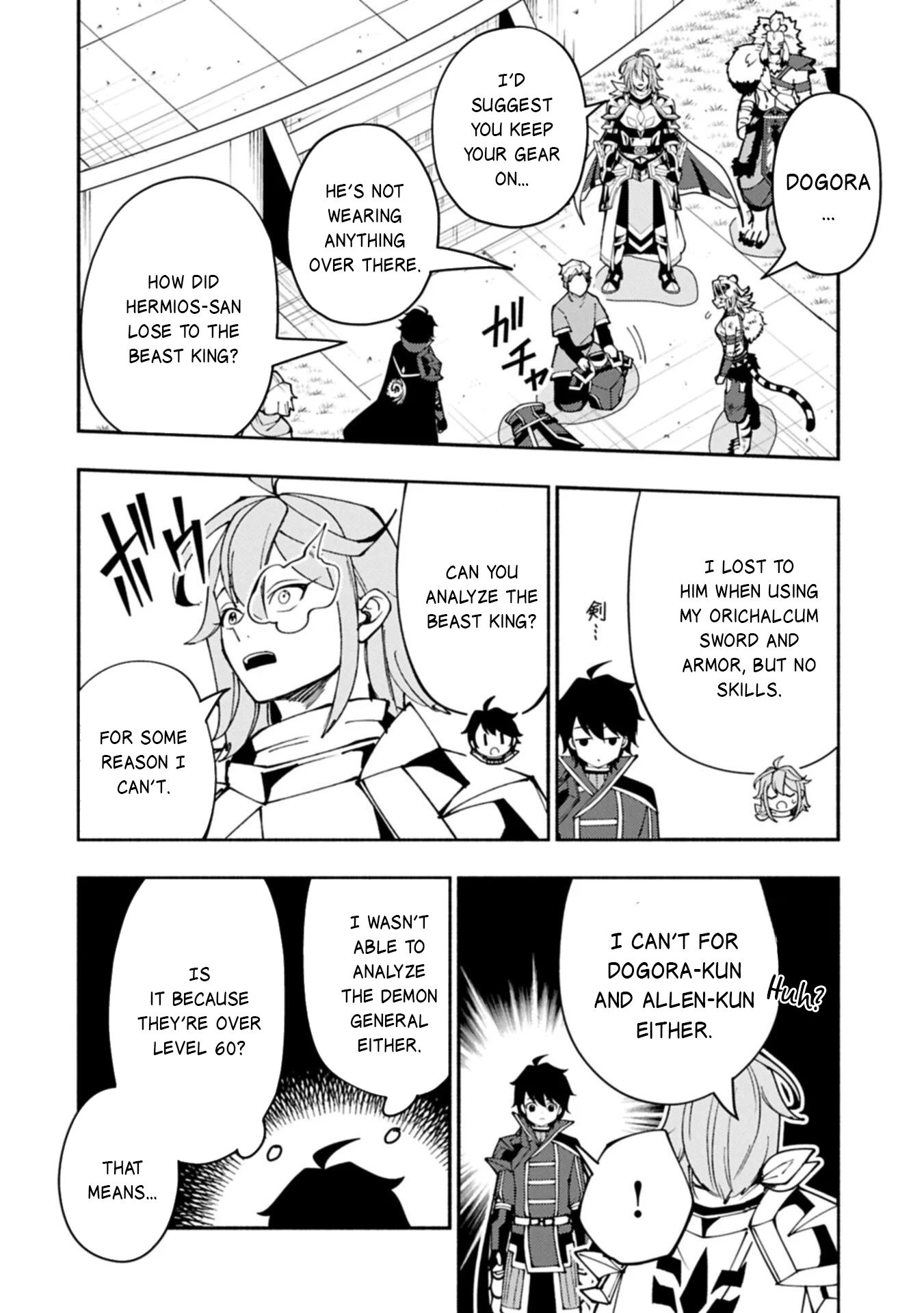 Hell Mode Chapter 94.2 page 9 - 