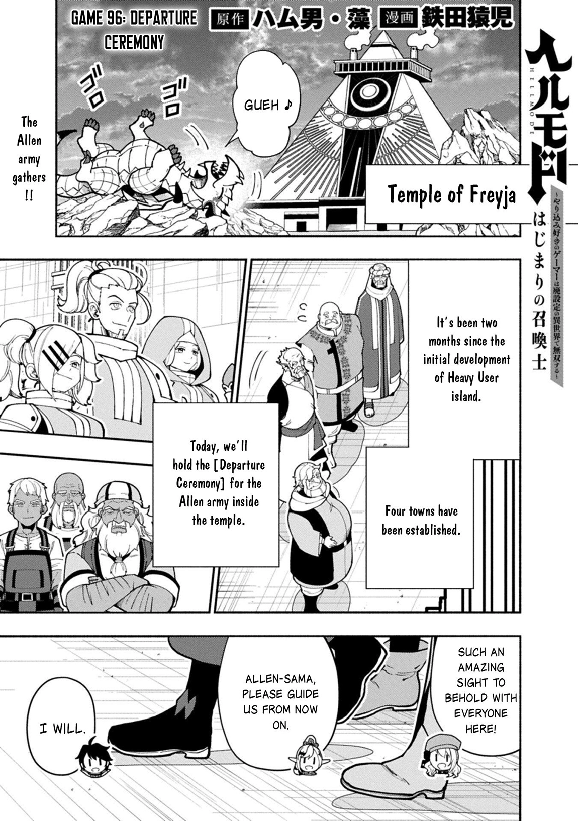 Hell Mode Chapter 96.1 page 2 - 