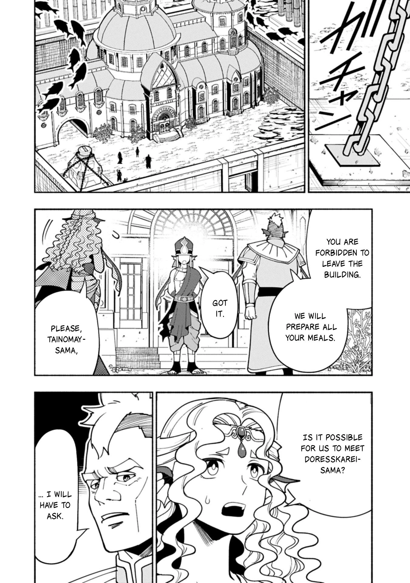 Hell Mode Chapter 98.2 page 7 - 