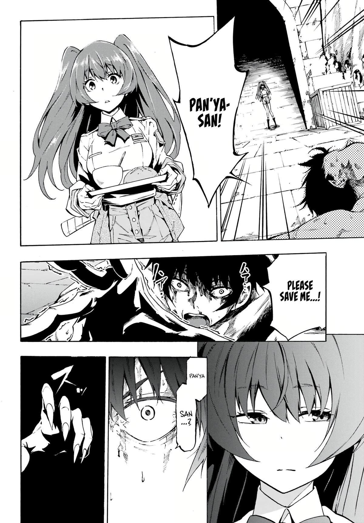 Hell