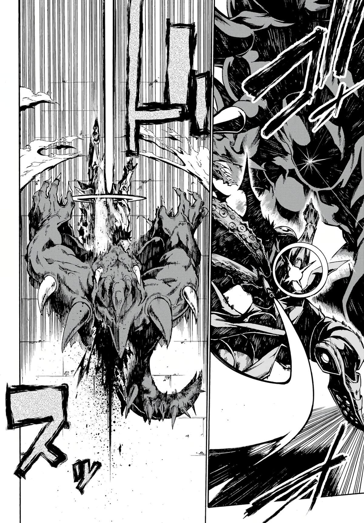 Hell