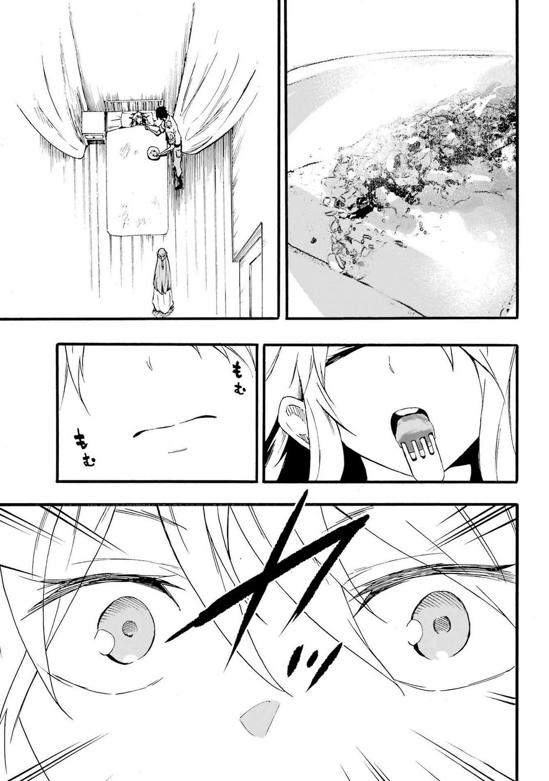 Hell