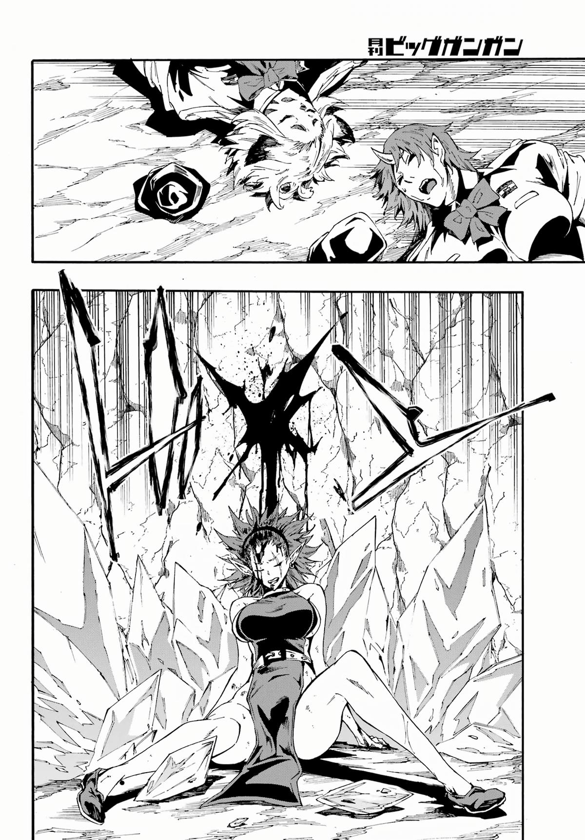Hell