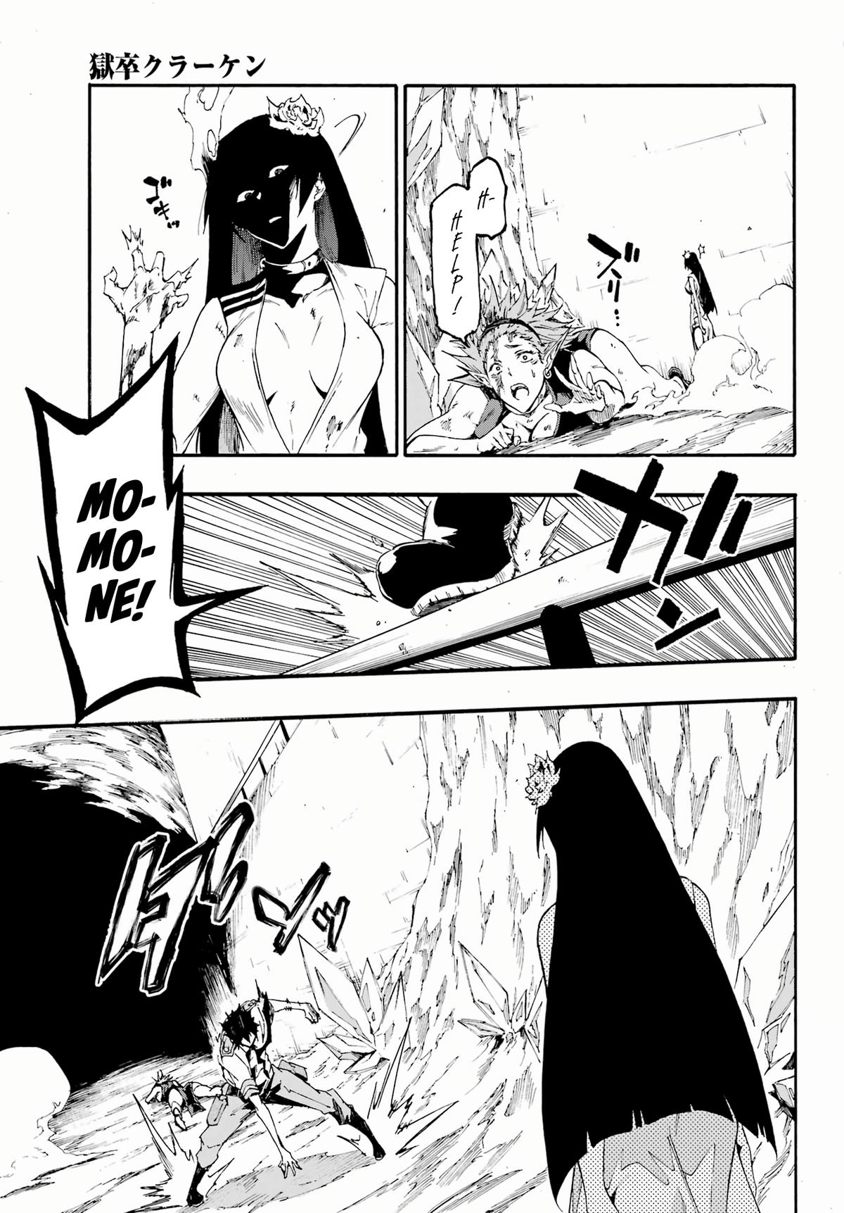 Hell