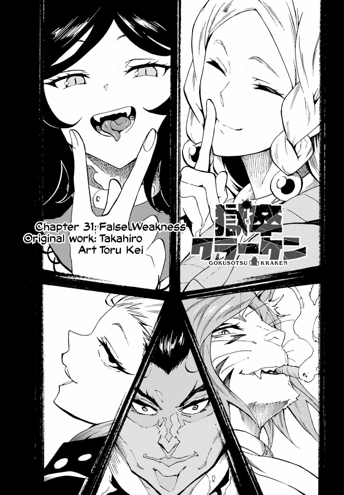 Hell