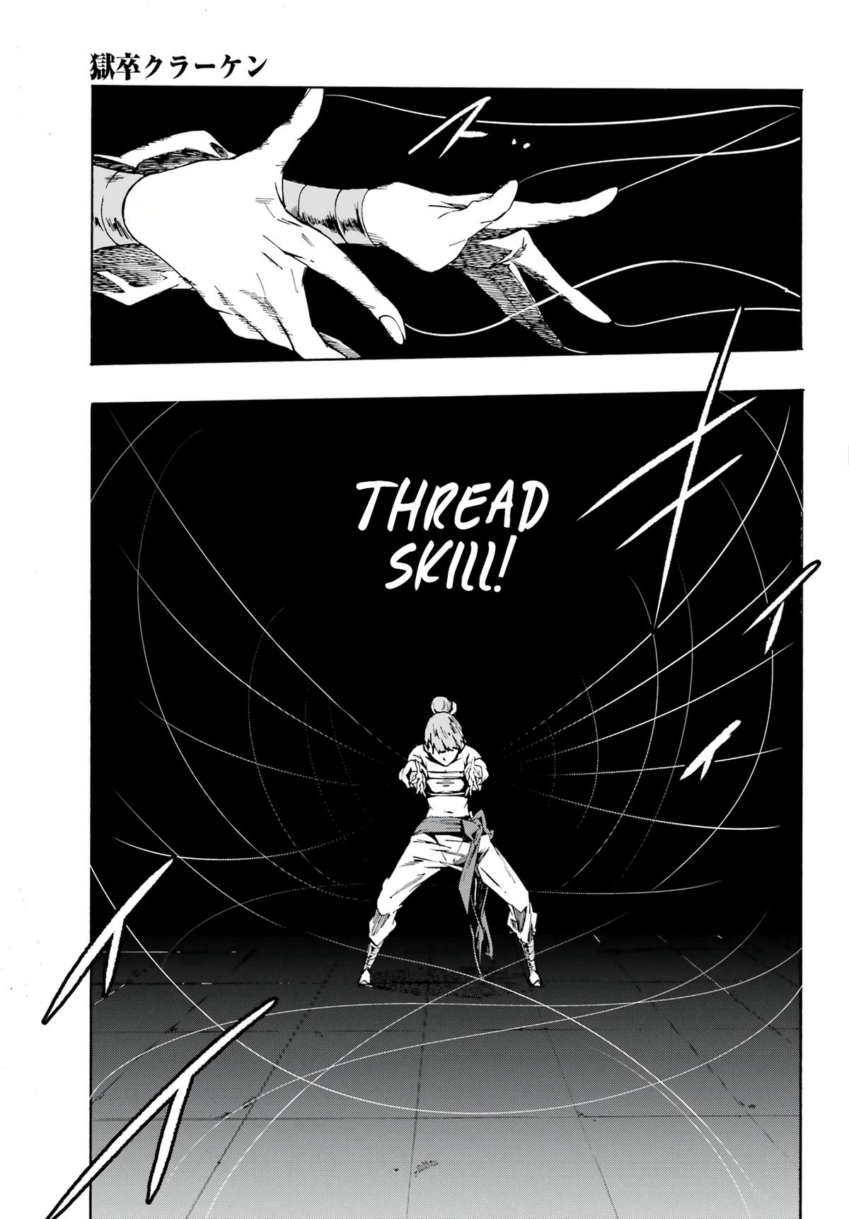 Hell