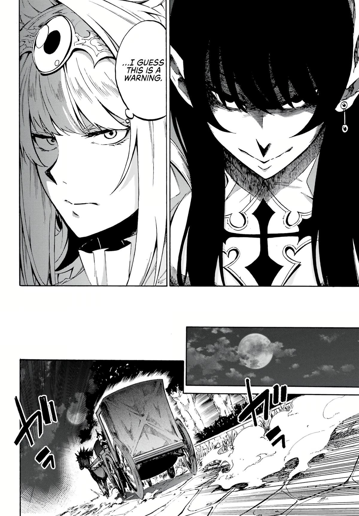 Hell