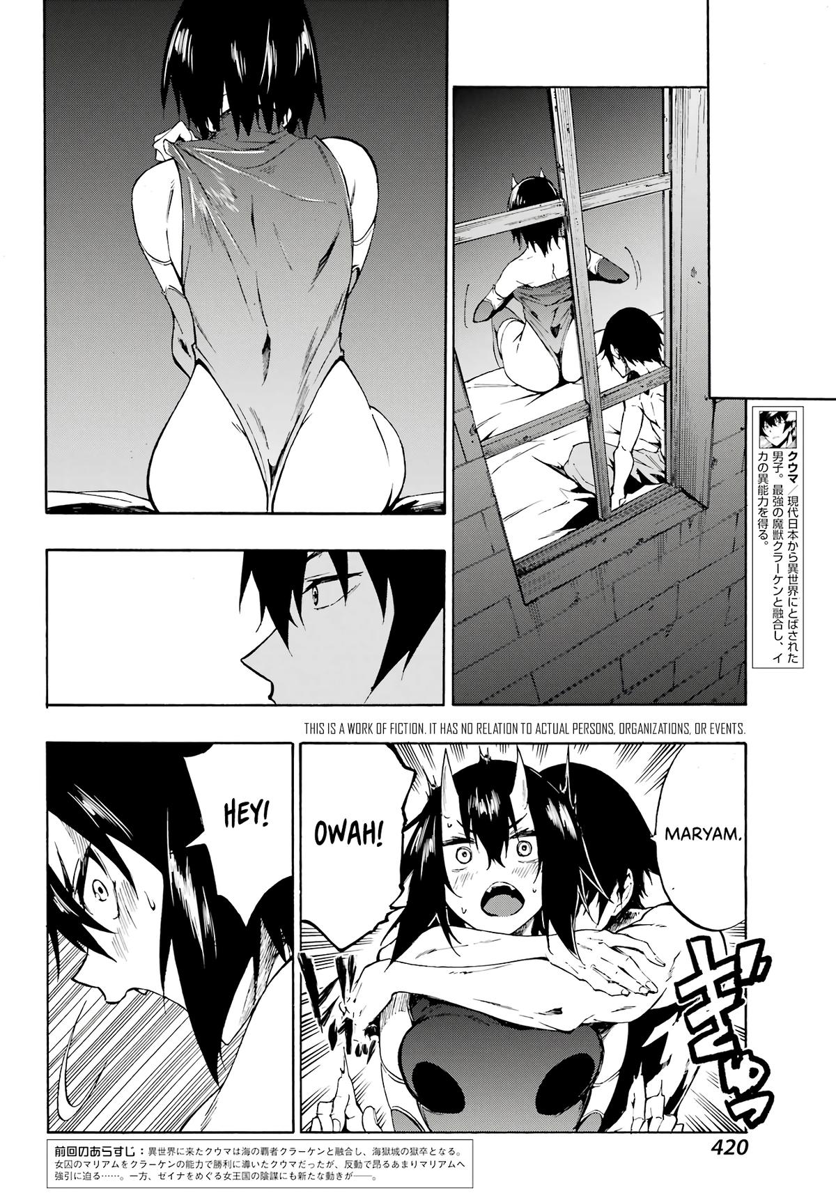 Hell