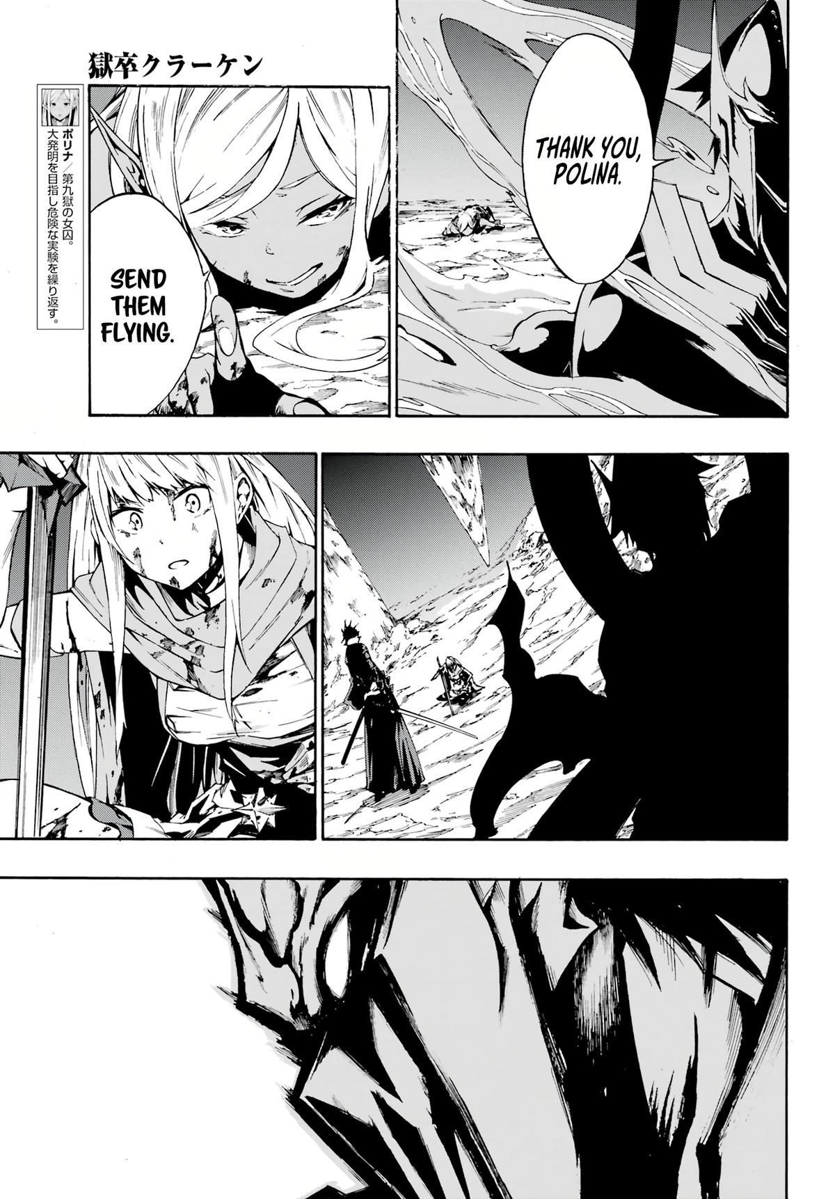 Hell