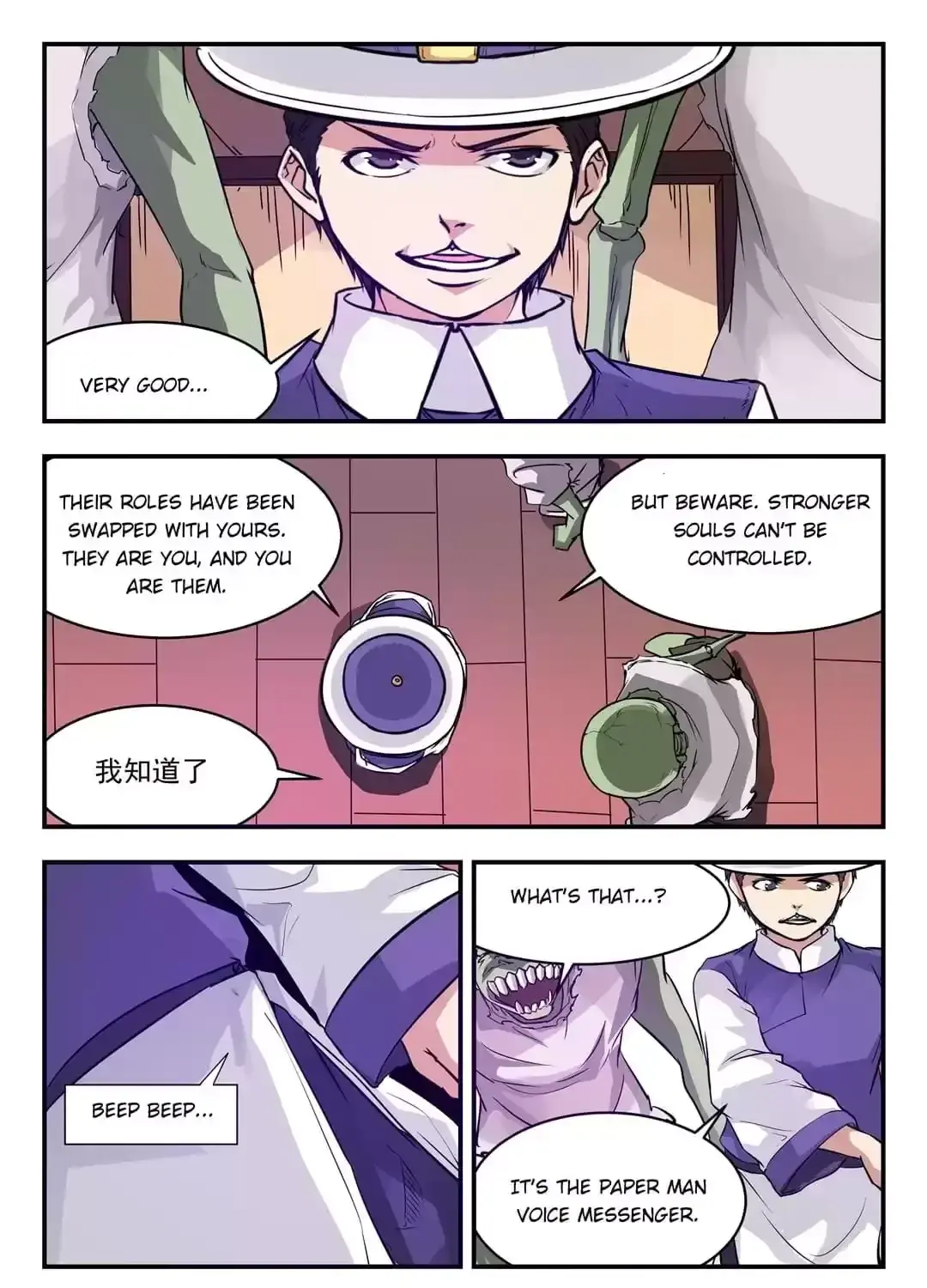 Hell Take-out Chapter 49 page 7 - 