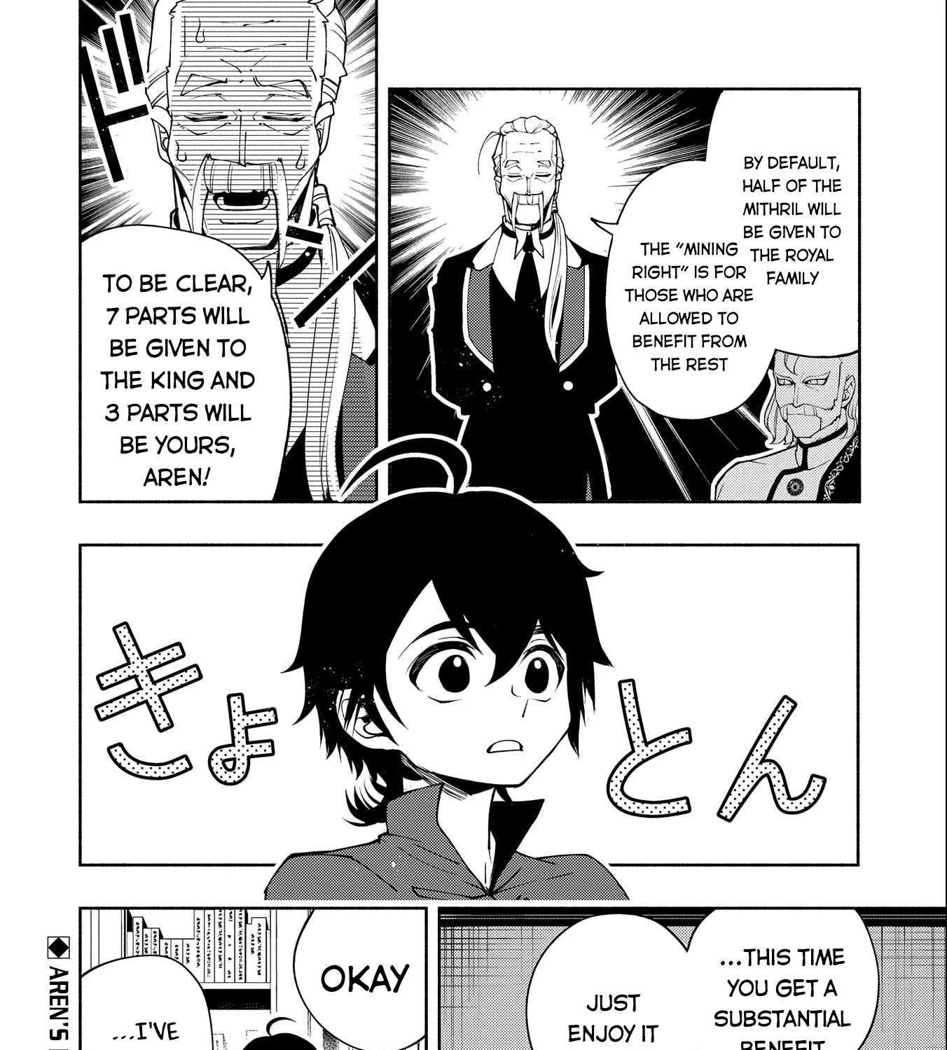 Hellmode ~Gamer Who Likes to Speedrun Becomes Peerless in a Parallel World with Obsolete Setting~ Chapter 17 page 46 - 