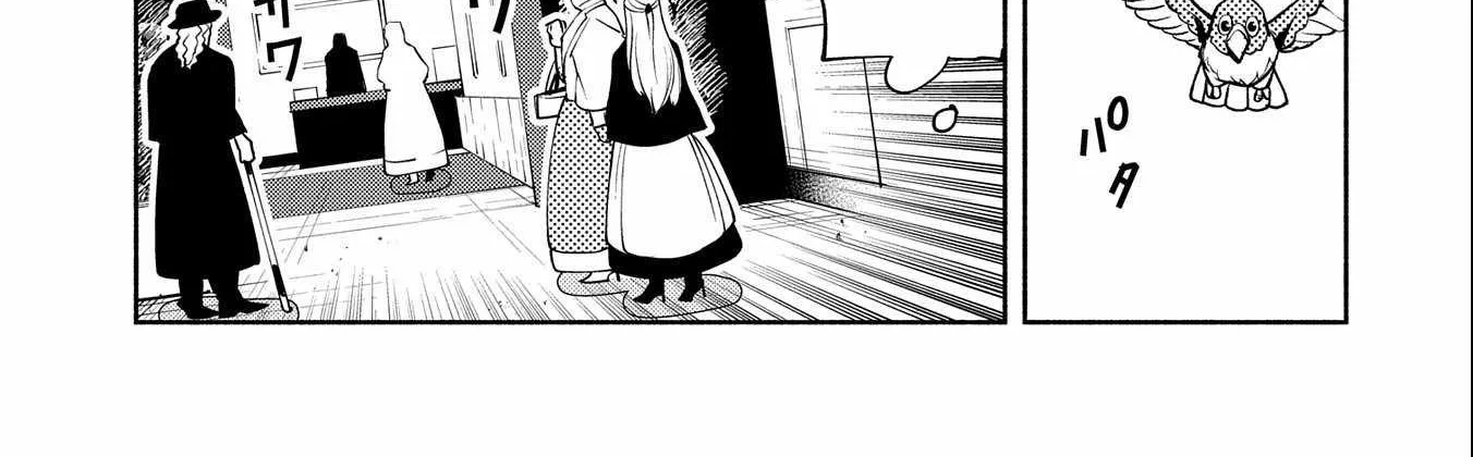 Hellmode ~Gamer Who Likes to Speedrun Becomes Peerless in a Parallel World with Obsolete Setting~ Chapter 18 page 47 - 