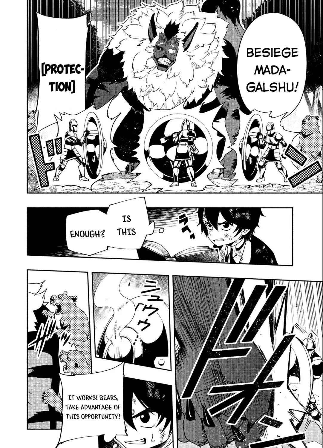 Hellmode ~Gamer Who Likes to Speedrun Becomes Peerless in a Parallel World with Obsolete Setting~ Chapter 21 page 7 - 
