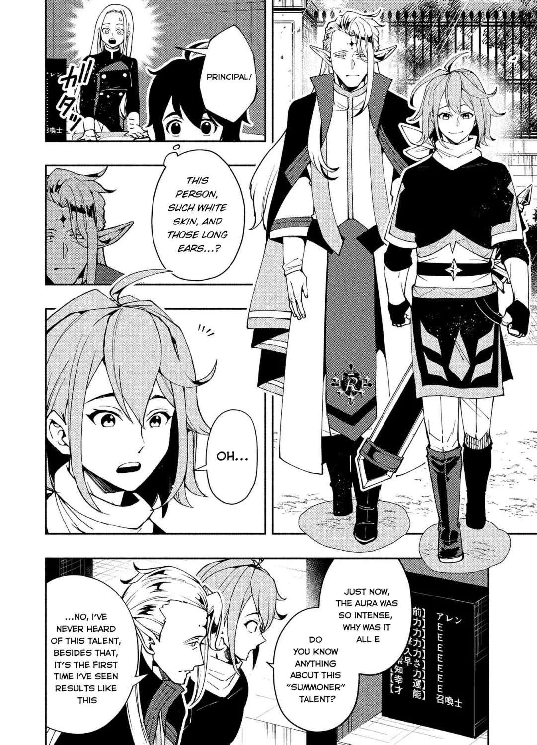 Hellmode ~Gamer Who Likes to Speedrun Becomes Peerless in a Parallel World with Obsolete Setting~ Chapter 26 page 11 - 