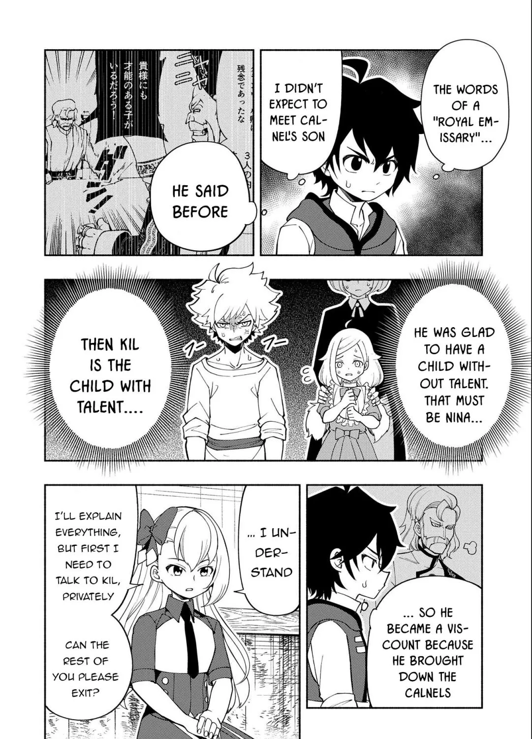 Hellmode ~Gamer Who Likes to Speedrun Becomes Peerless in a Parallel World with Obsolete Setting~ Chapter 29 page 27 - 