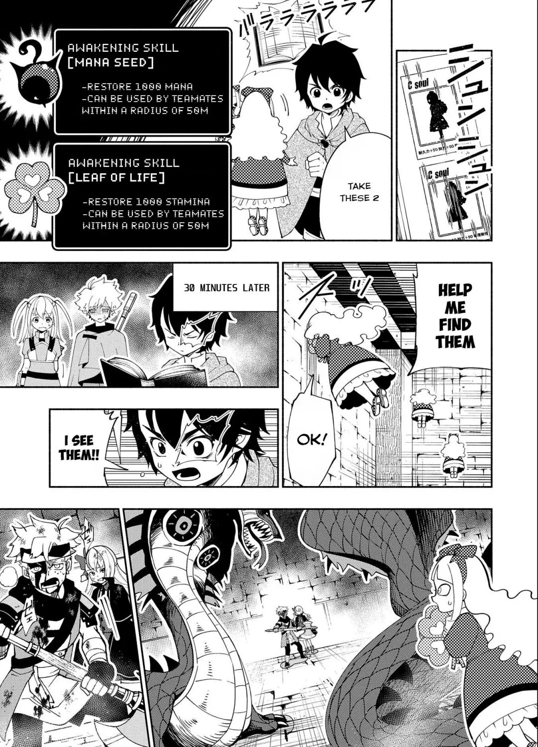 Hellmode ~Gamer Who Likes to Speedrun Becomes Peerless in a Parallel World with Obsolete Setting~ Chapter 31 page 14 - 
