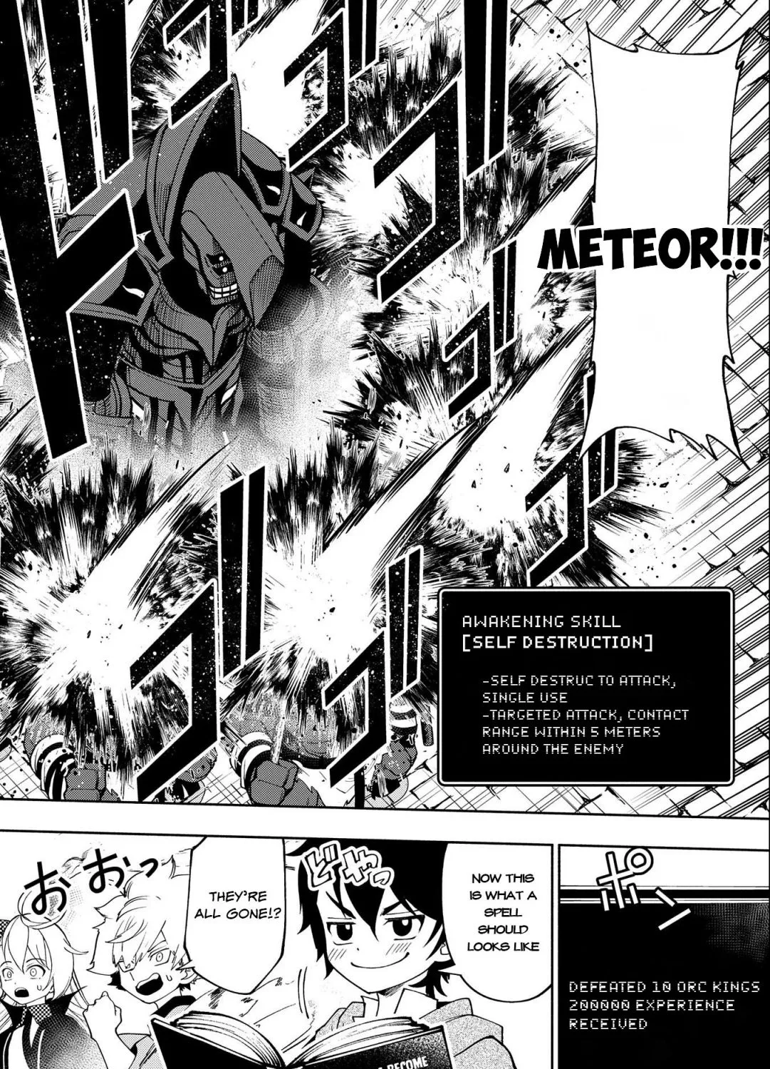 Hellmode ~Gamer Who Likes to Speedrun Becomes Peerless in a Parallel World with Obsolete Setting~ Chapter 31 page 32 - 
