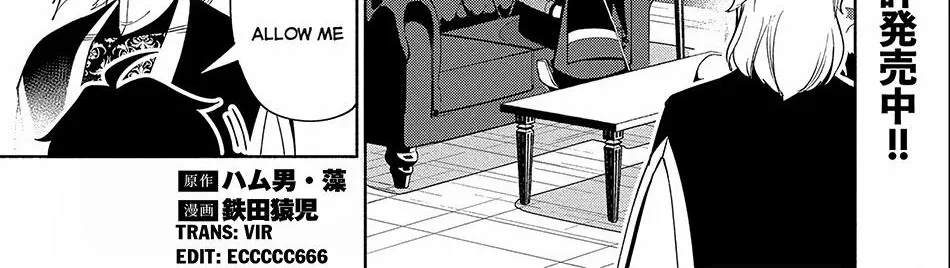 Hellmode ~Gamer Who Likes to Speedrun Becomes Peerless in a Parallel World with Obsolete Setting~ Chapter 33 page 2 - 