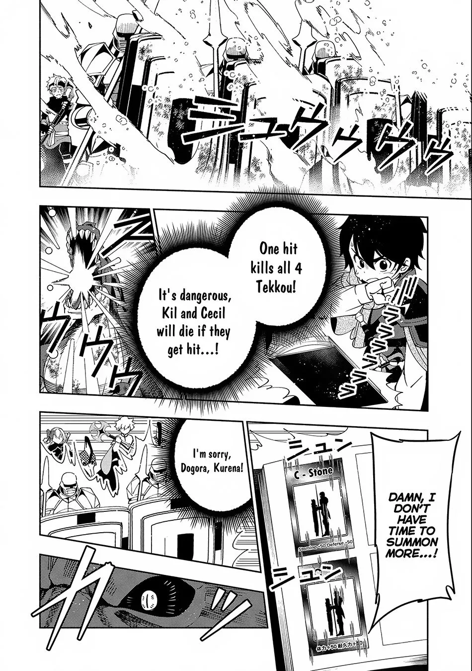Hellmode ~Gamer Who Likes to Speedrun Becomes Peerless in a Parallel World with Obsolete Setting~ Chapter 33 page 20 - 