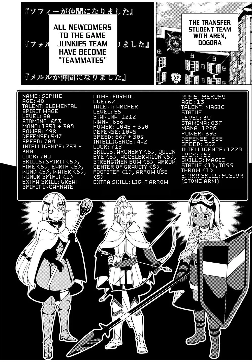 Hellmode ~Gamer Who Likes to Speedrun Becomes Peerless in a Parallel World with Obsolete Setting~ Chapter 35 page 4 - 