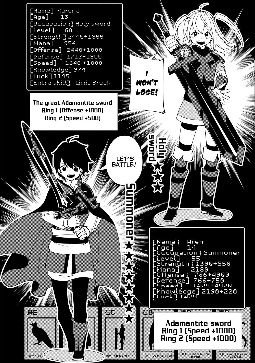 Hellmode ~Gamer Who Likes to Speedrun Becomes Peerless in a Parallel World with Obsolete Setting~ Chapter 36 page 16 - 