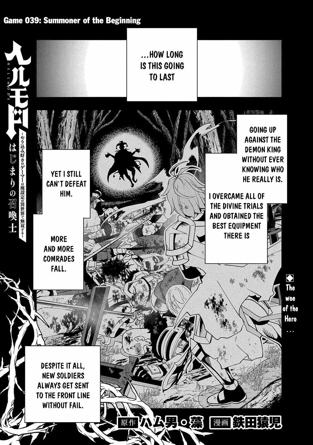 Hellmode ~Gamer Who Likes to Speedrun Becomes Peerless in a Parallel World with Obsolete Setting~ Chapter 39 page 2 - 