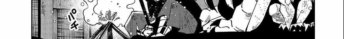 Hellmode ~Gamer Who Likes to Speedrun Becomes Peerless in a Parallel World with Obsolete Setting~ Chapter 41 page 40 - 