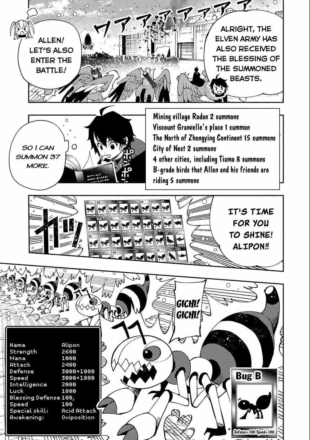 Hellmode ~Gamer Who Likes to Speedrun Becomes Peerless in a Parallel World with Obsolete Setting~ Chapter 42 page 24 - 