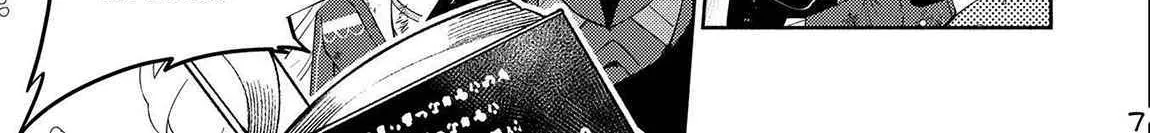 Hellmode ~Gamer Who Likes to Speedrun Becomes Peerless in a Parallel World with Obsolete Setting~ Chapter 44 page 16 - 
