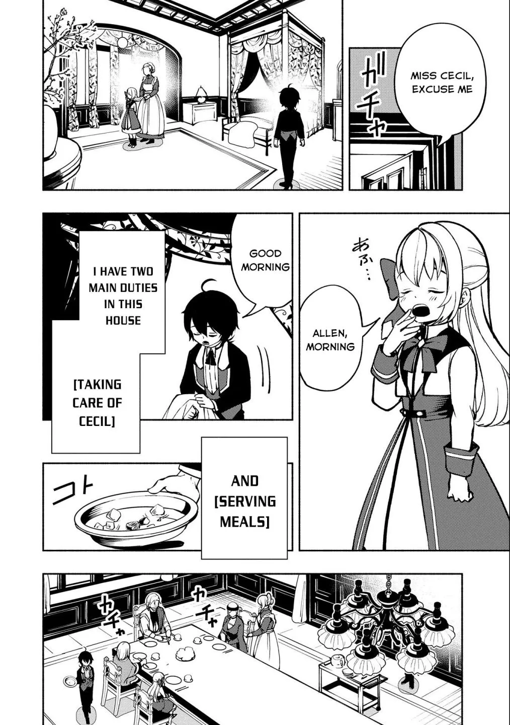 Hellmode ~Gamer Who Likes to Speedrun Becomes Peerless in a Parallel World with Obsolete Setting~ Chapter 5 page 7 - 
