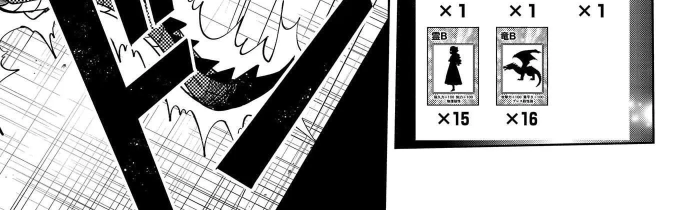 Hellmode ~Gamer Who Likes to Speedrun Becomes Peerless in a Parallel World with Obsolete Setting~ Chapter 51 page 21 - 