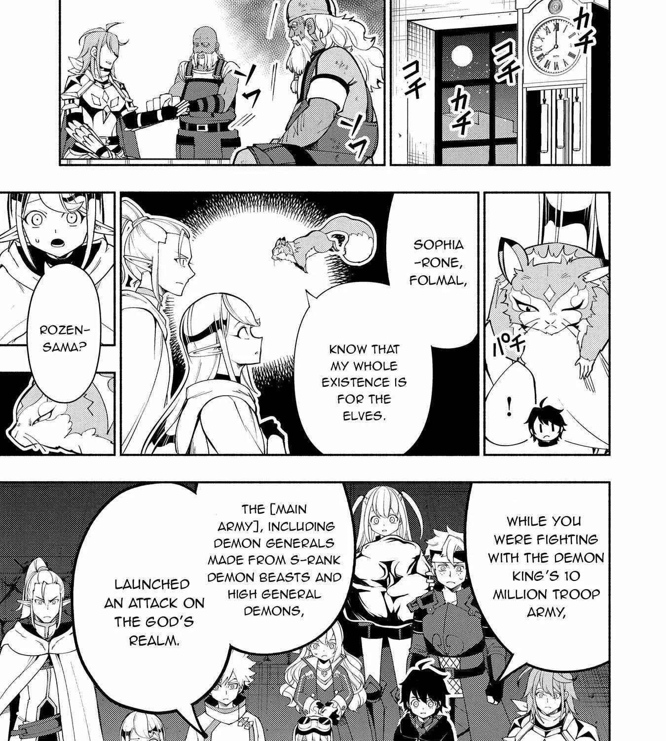 Hellmode ~Gamer Who Likes to Speedrun Becomes Peerless in a Parallel World with Obsolete Setting~ Chapter 63 page 39 - 