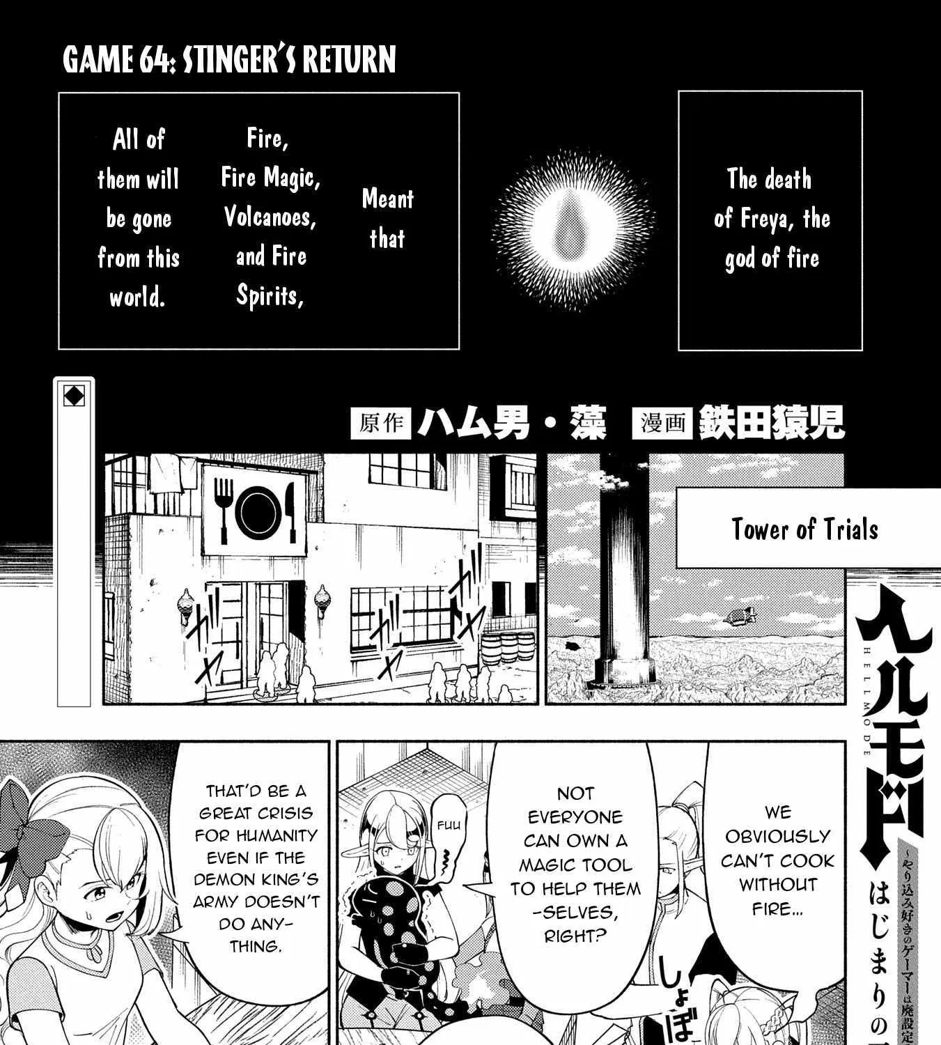 Hellmode ~Gamer Who Likes to Speedrun Becomes Peerless in a Parallel World with Obsolete Setting~ Chapter 64 page 3 - 