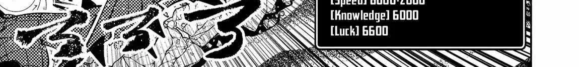 Hellmode ~Gamer Who Likes to Speedrun Becomes Peerless in a Parallel World with Obsolete Setting~ Chapter 65 page 47 - 