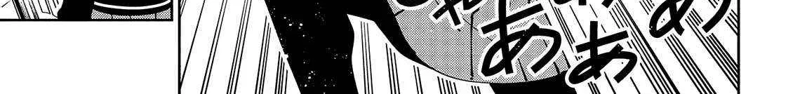 Hellmode ~Gamer Who Likes to Speedrun Becomes Peerless in a Parallel World with Obsolete Setting~ Chapter 66 page 8 - 