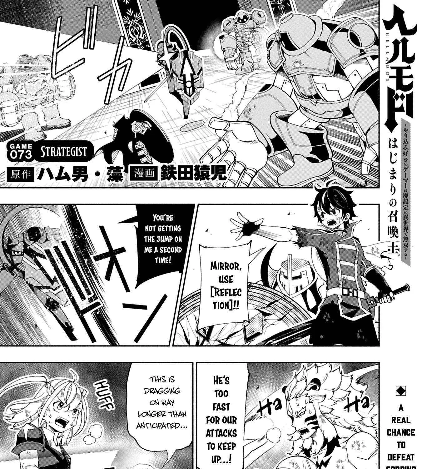 Hellmode ~Gamer Who Likes to Speedrun Becomes Peerless in a Parallel World with Obsolete Setting~ Chapter 73.1 page 2 - 